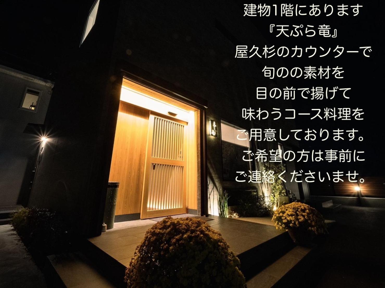 Sweet Villa Takasama 2 Fujiyoshida Bagian luar foto