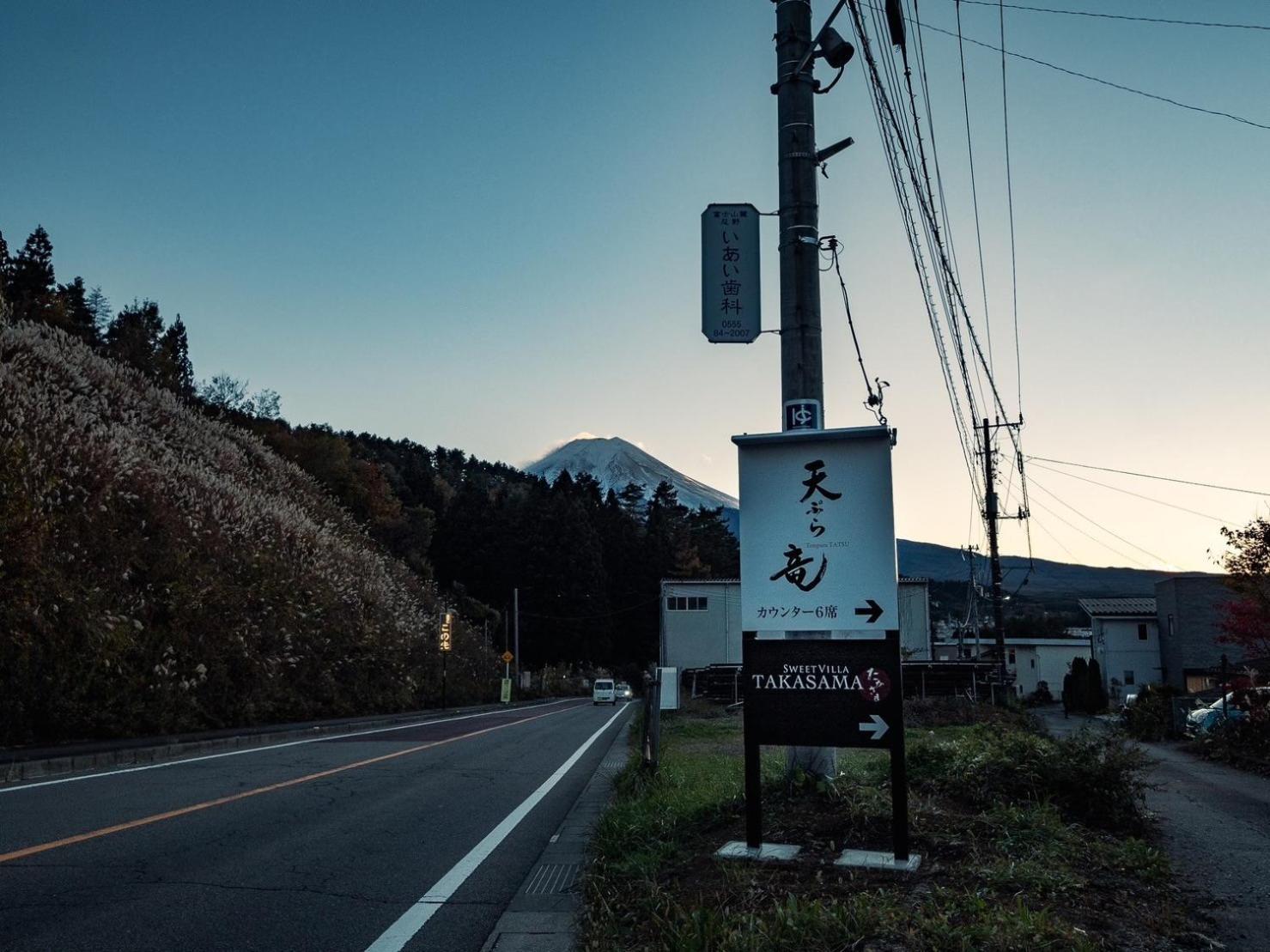 Sweet Villa Takasama 2 Fujiyoshida Bagian luar foto